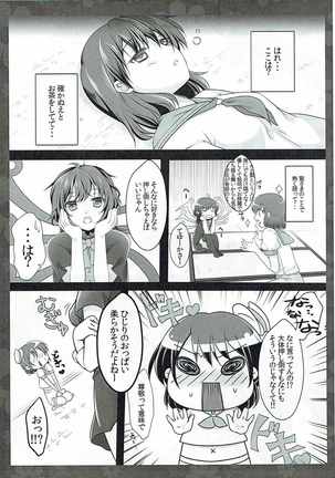 Image 2291037