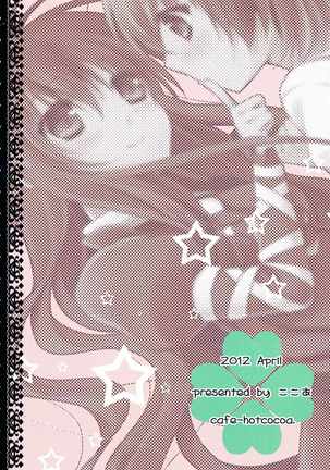 Itoshi no Hijirin Page #18