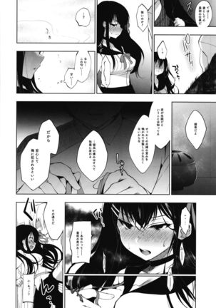 Image 3739443