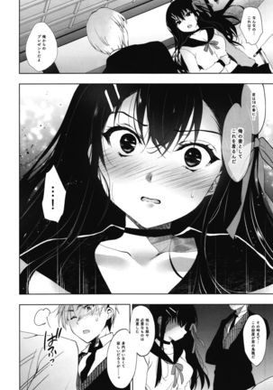 Image 3739447