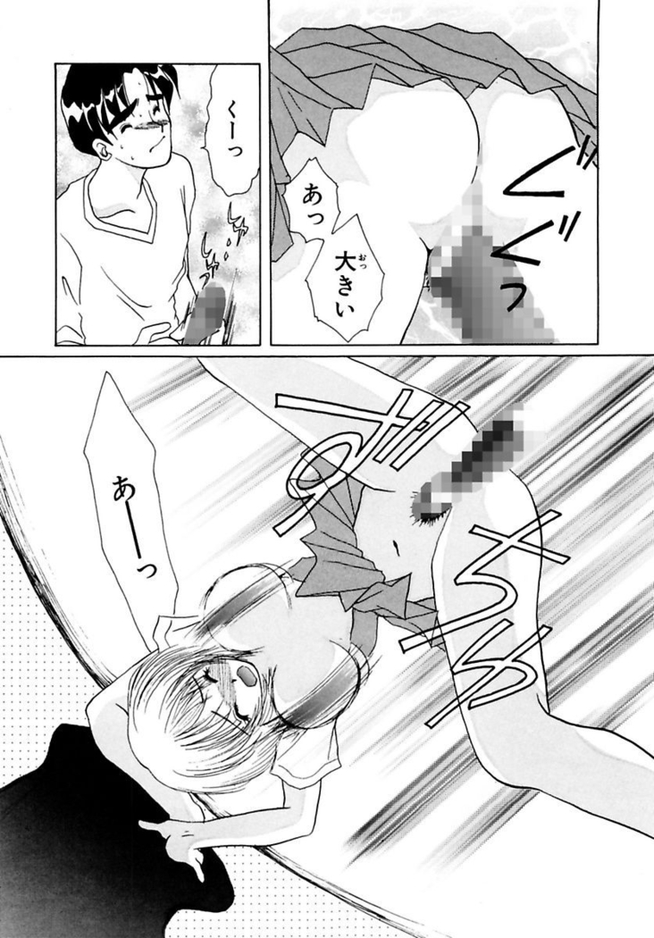 Shoujo Kinbaku Kouza - A CHAIR: Bind the Girl