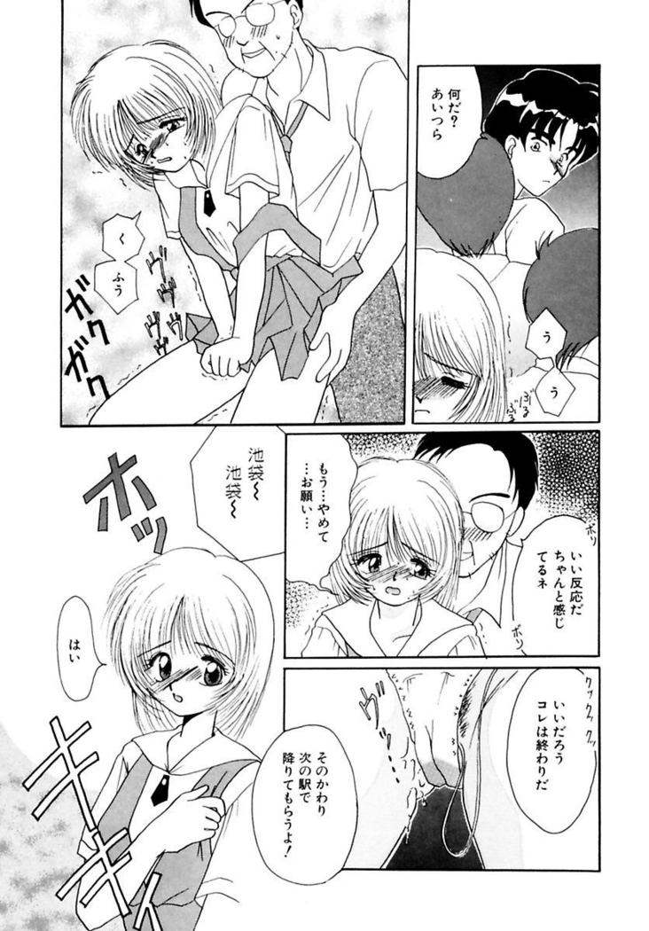 Shoujo Kinbaku Kouza - A CHAIR: Bind the Girl