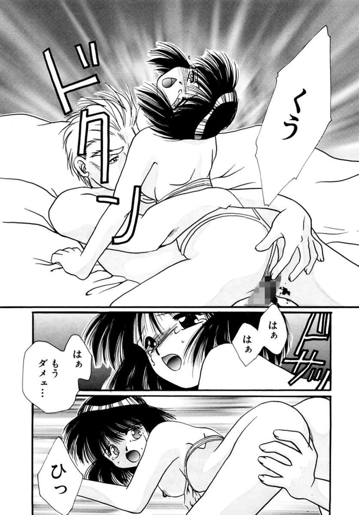 Shoujo Kinbaku Kouza - A CHAIR: Bind the Girl
