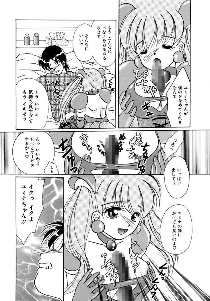 Shoujo Kinbaku Kouza - A CHAIR: Bind the Girl