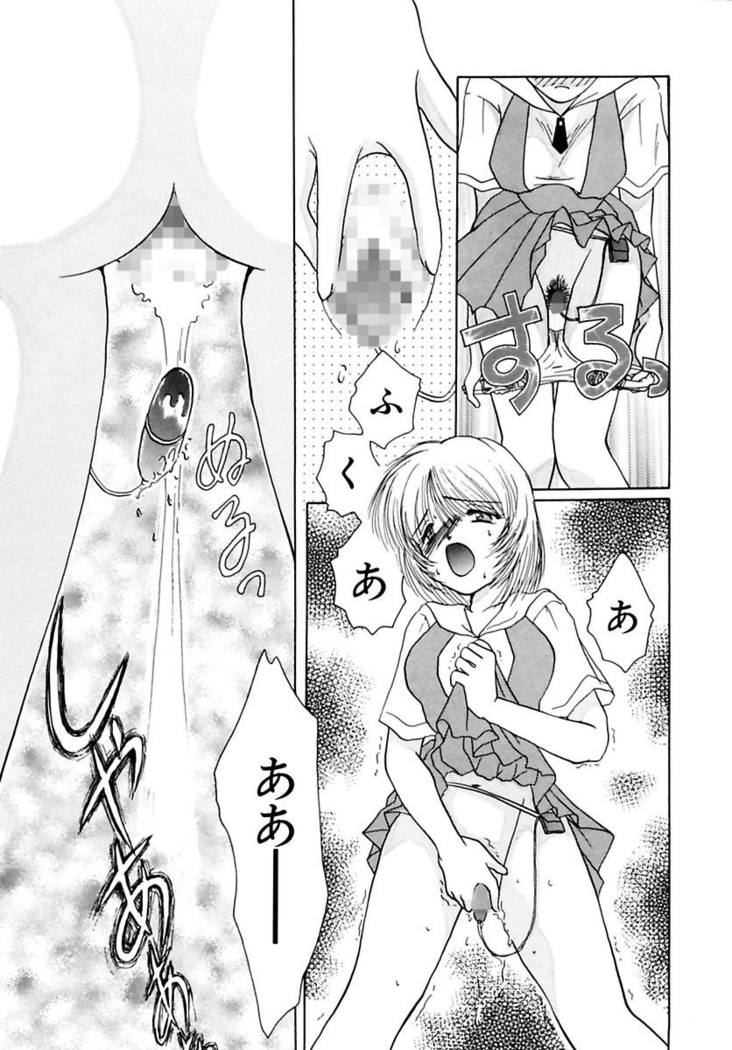 Shoujo Kinbaku Kouza - A CHAIR: Bind the Girl