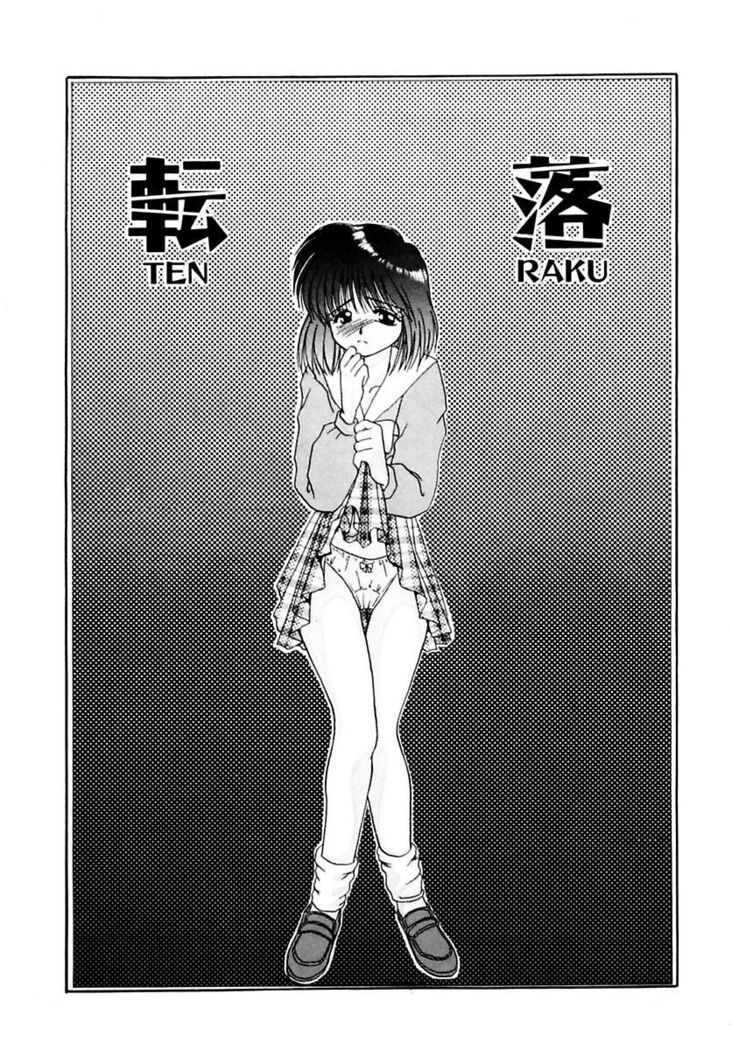 Shoujo Kinbaku Kouza - A CHAIR: Bind the Girl