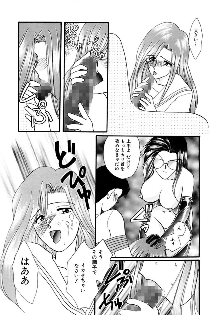 Shoujo Kinbaku Kouza - A CHAIR: Bind the Girl