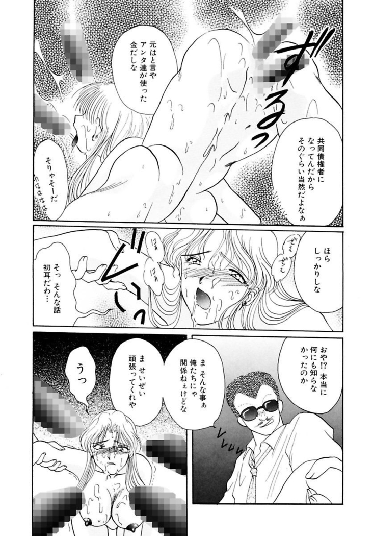 Shoujo Kinbaku Kouza - A CHAIR: Bind the Girl