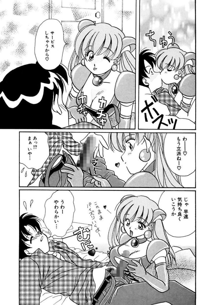 Shoujo Kinbaku Kouza - A CHAIR: Bind the Girl