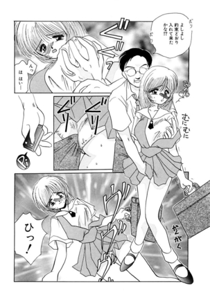 Shoujo Kinbaku Kouza - A CHAIR: Bind the Girl Page #38