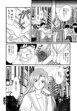 Shoujo Kinbaku Kouza - A CHAIR: Bind the Girl Page #34