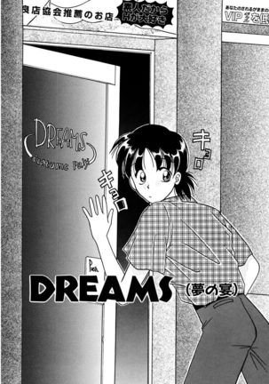 Shoujo Kinbaku Kouza - A CHAIR: Bind the Girl Page #52