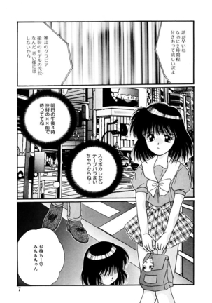 Image 1909145