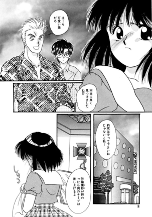 Image 1909143
