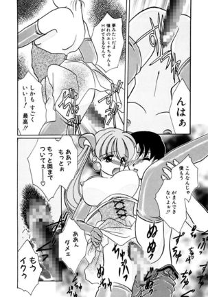 Shoujo Kinbaku Kouza - A CHAIR: Bind the Girl Page #64