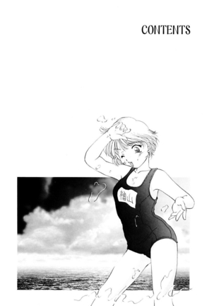 Shoujo Kinbaku Kouza - A CHAIR: Bind the Girl Page #148