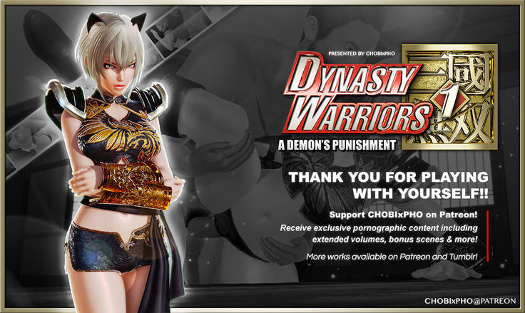 DYNASTY WARRIORS / LU LINGQI'S PUNISHMENT PT.1