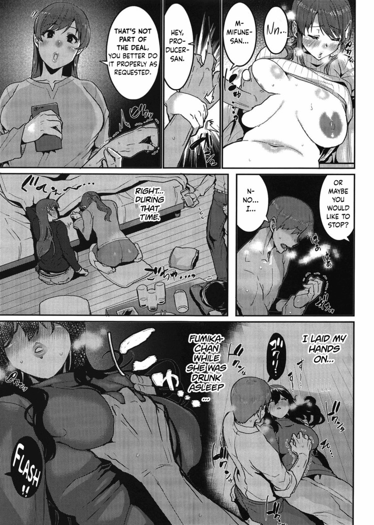 Minna wa Yoitai. - Everybody wants to get drunk