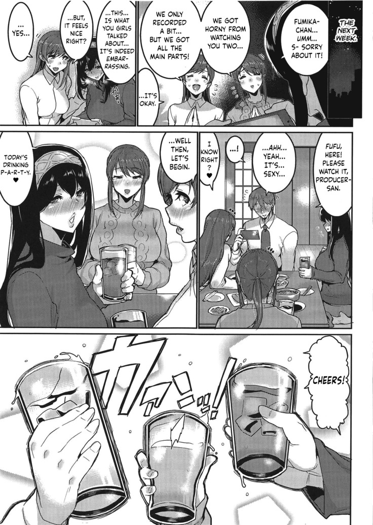Minna wa Yoitai. - Everybody wants to get drunk
