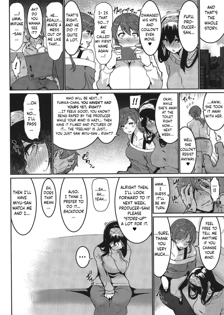 Minna wa Yoitai. - Everybody wants to get drunk