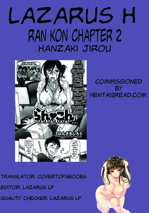 Ran Kon Chapter 2 Page #21