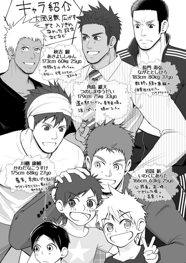 One Count