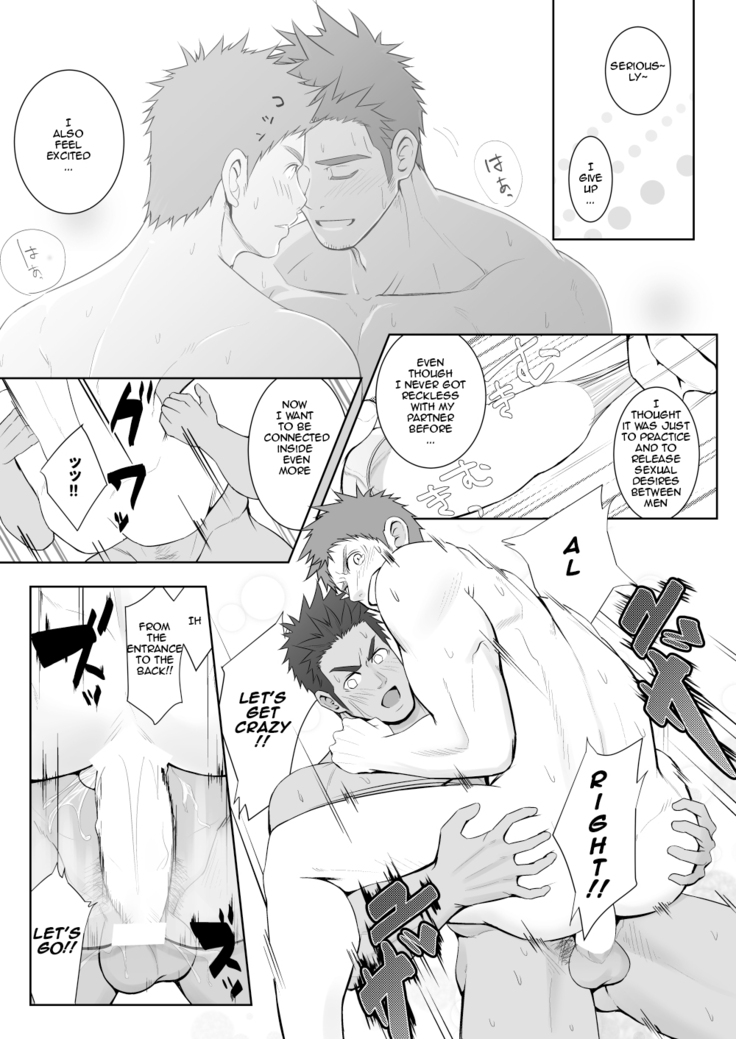 One Count