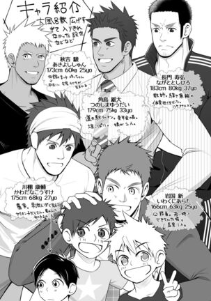 One Count Page #47