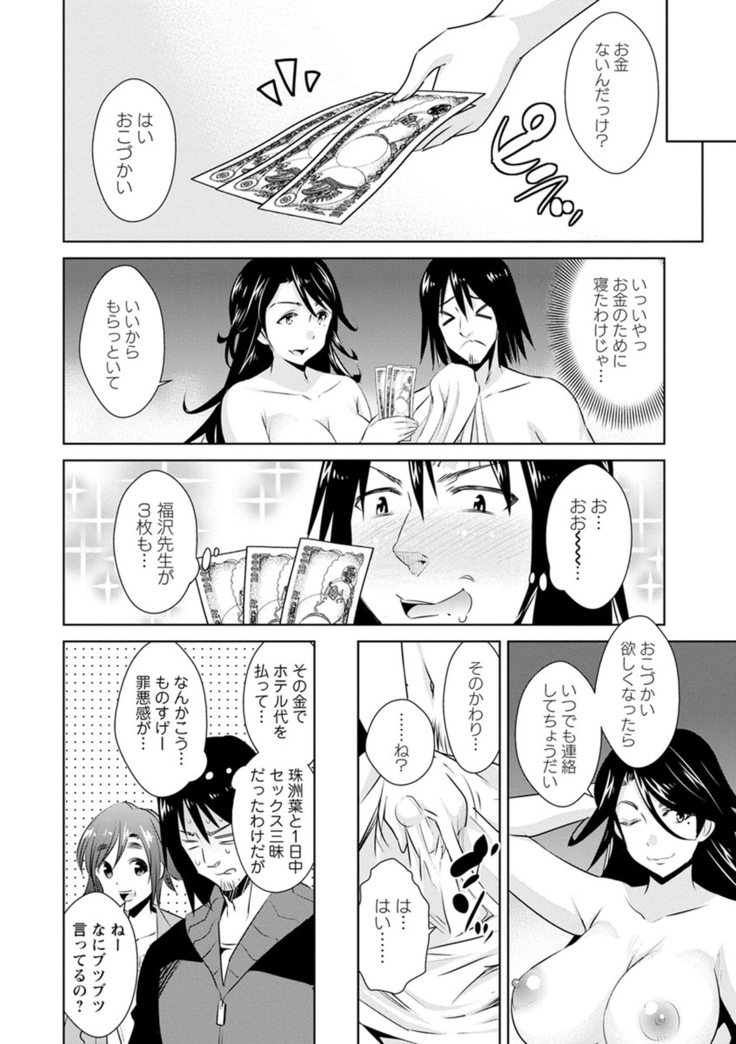 Tomodachix