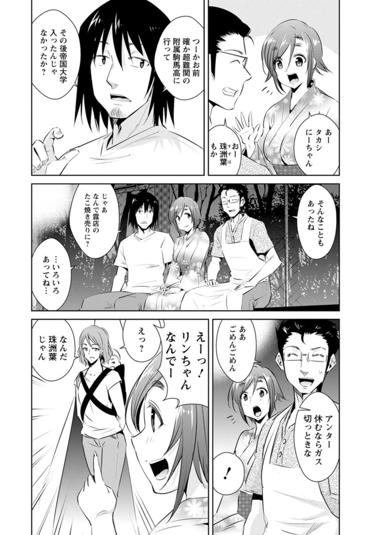 Tomodachix