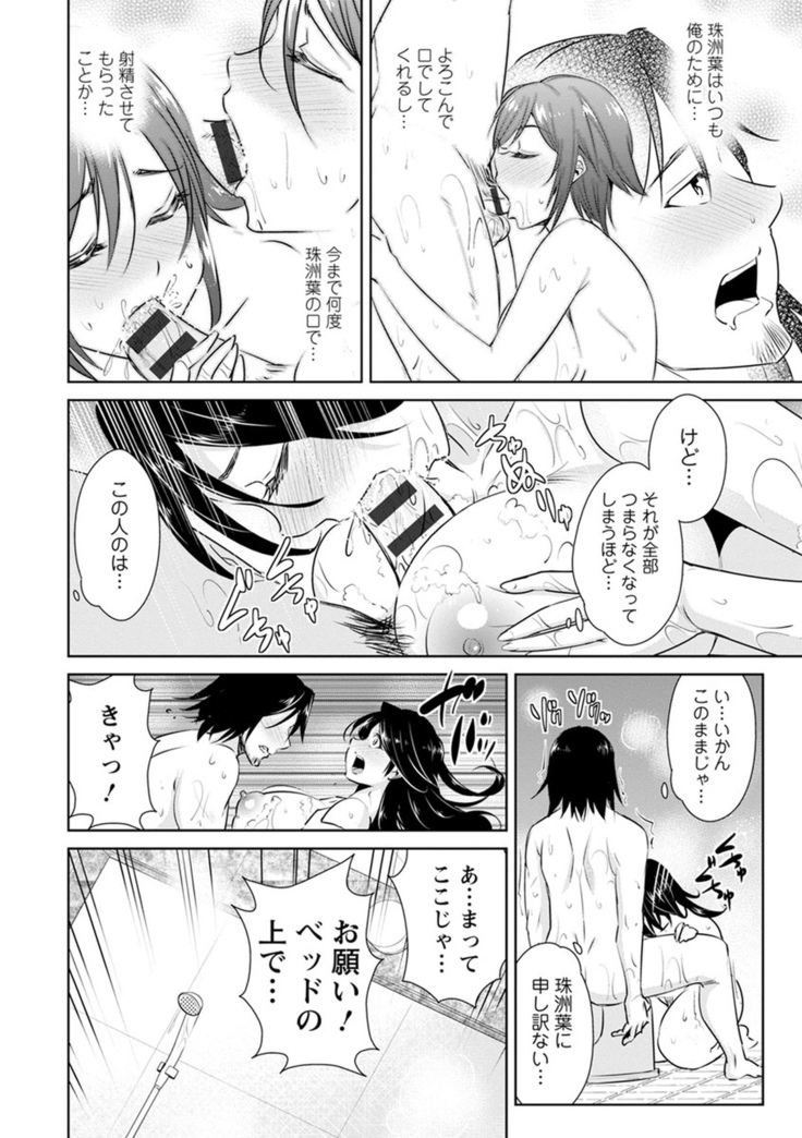 Tomodachix