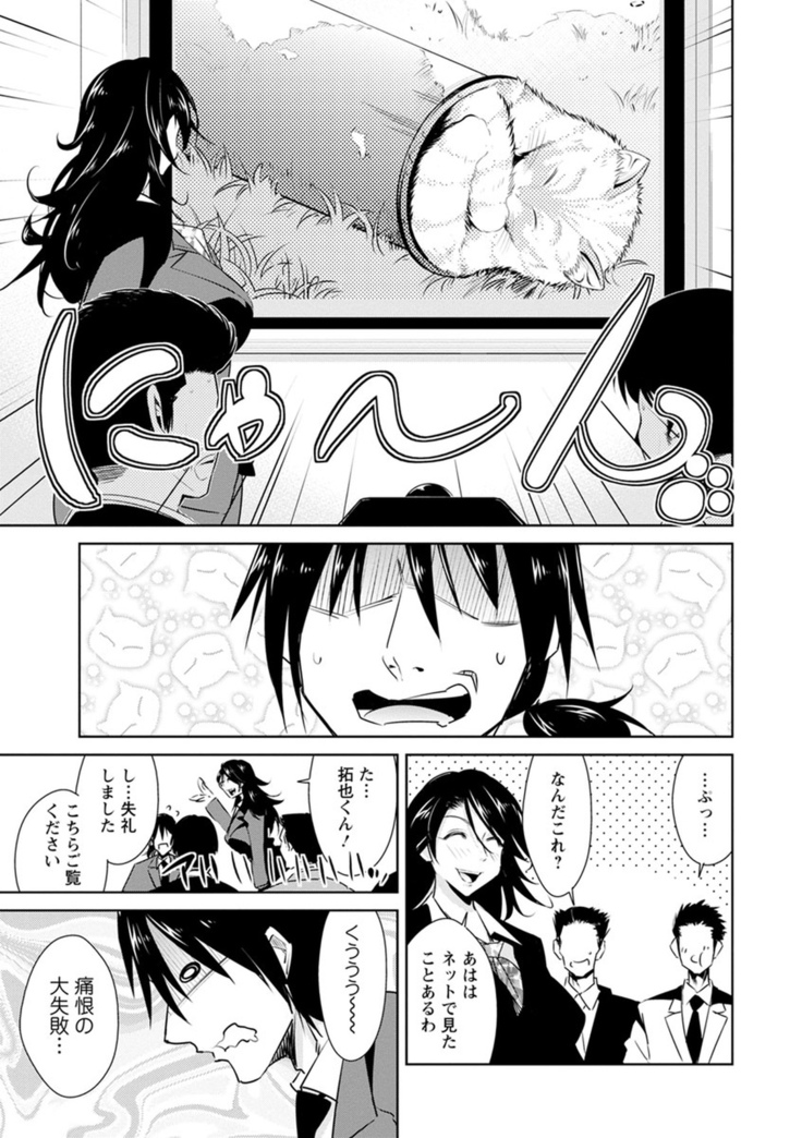 Tomodachix