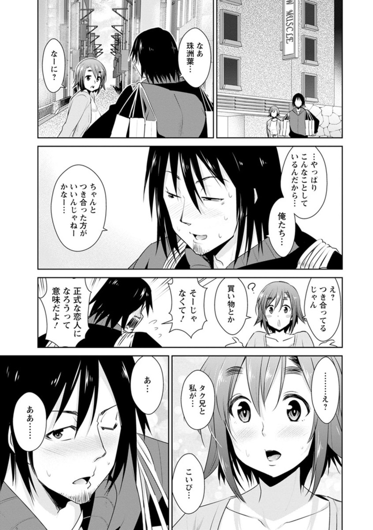 Tomodachix