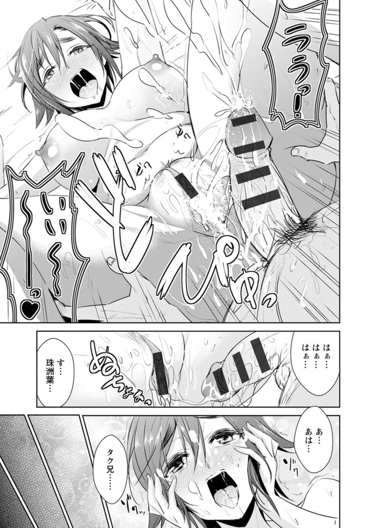 Tomodachix