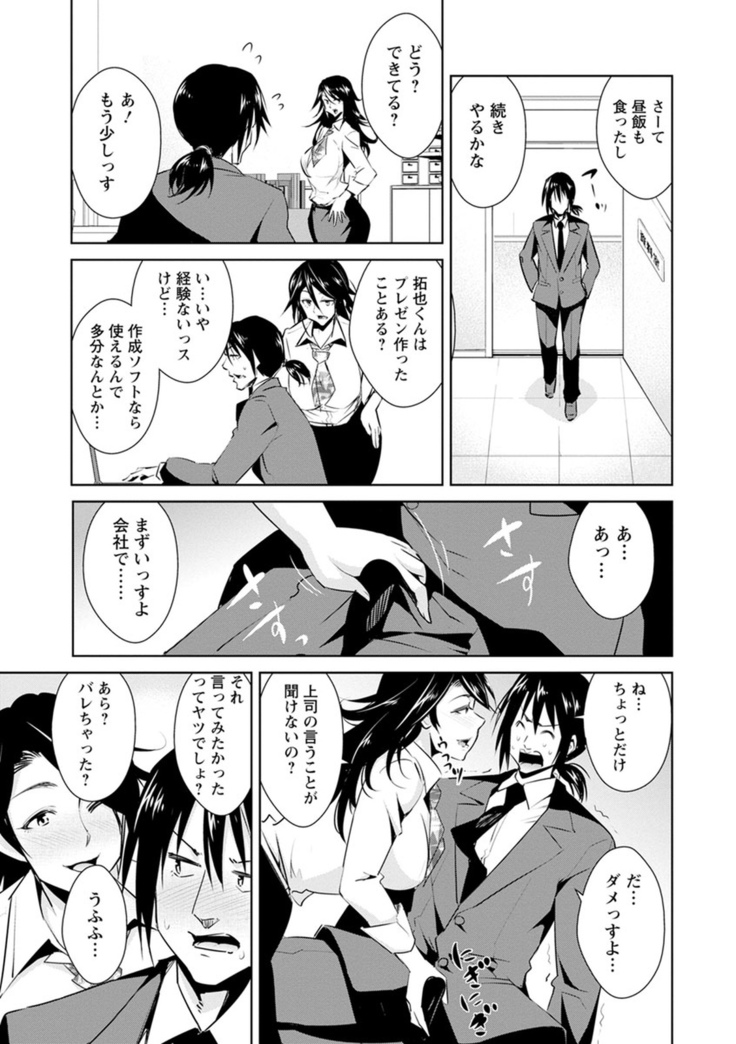 Tomodachix