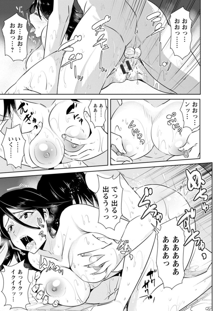 Tomodachix