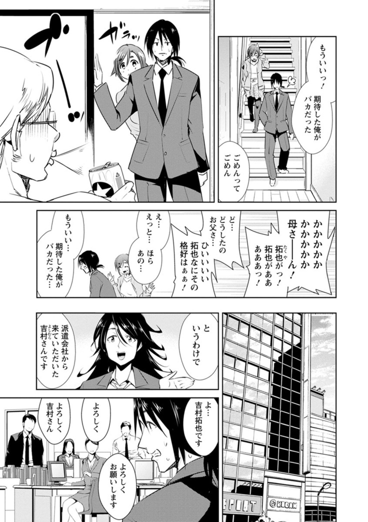 Tomodachix