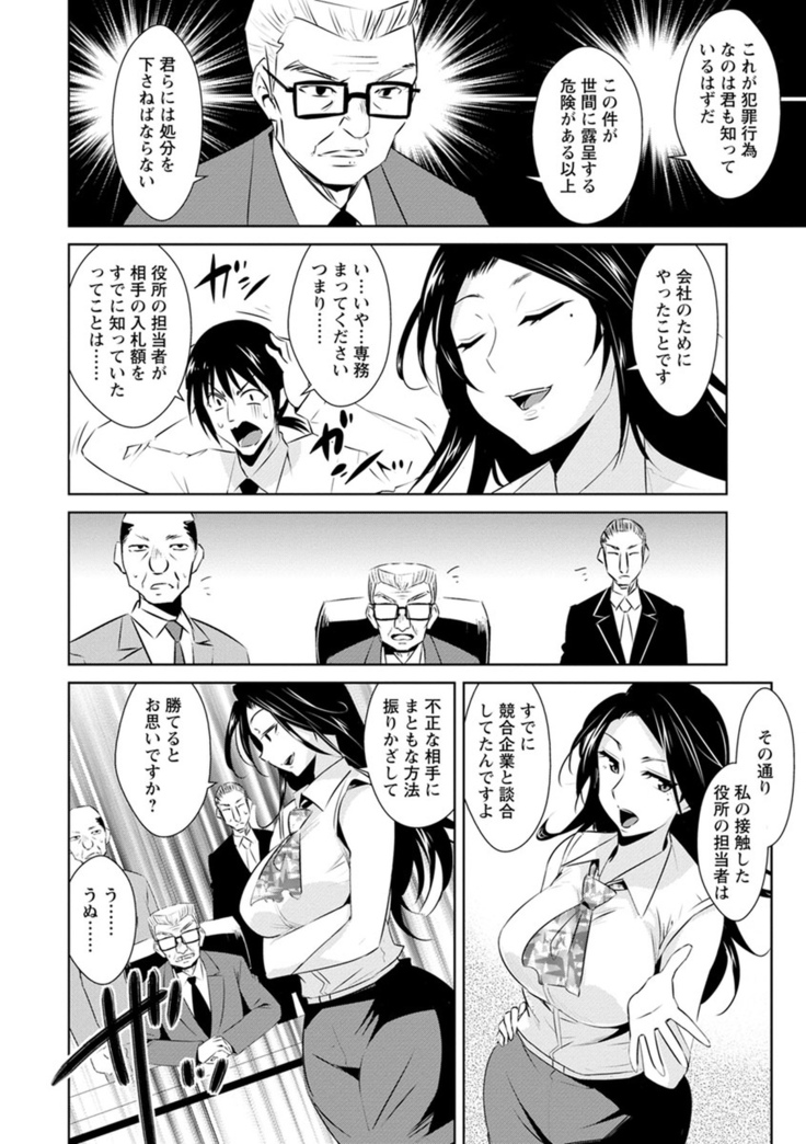 Tomodachix