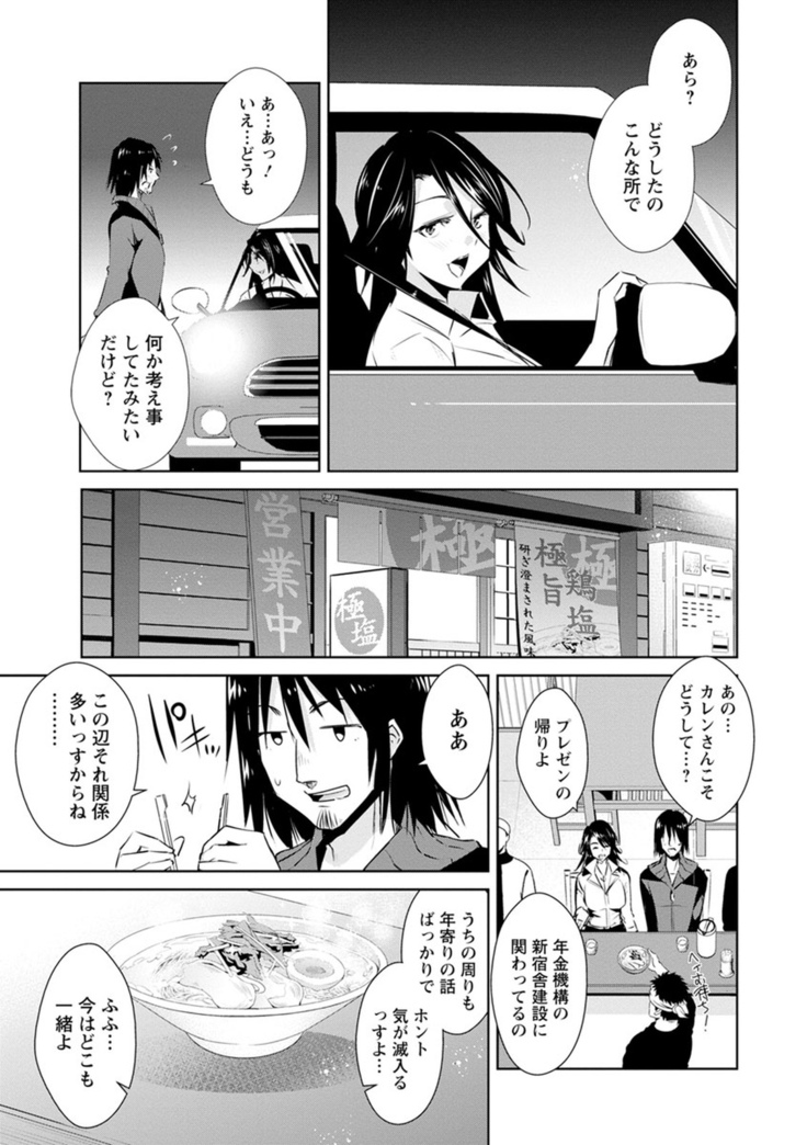 Tomodachix