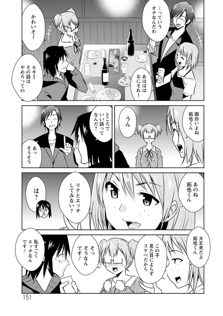 Tomodachix