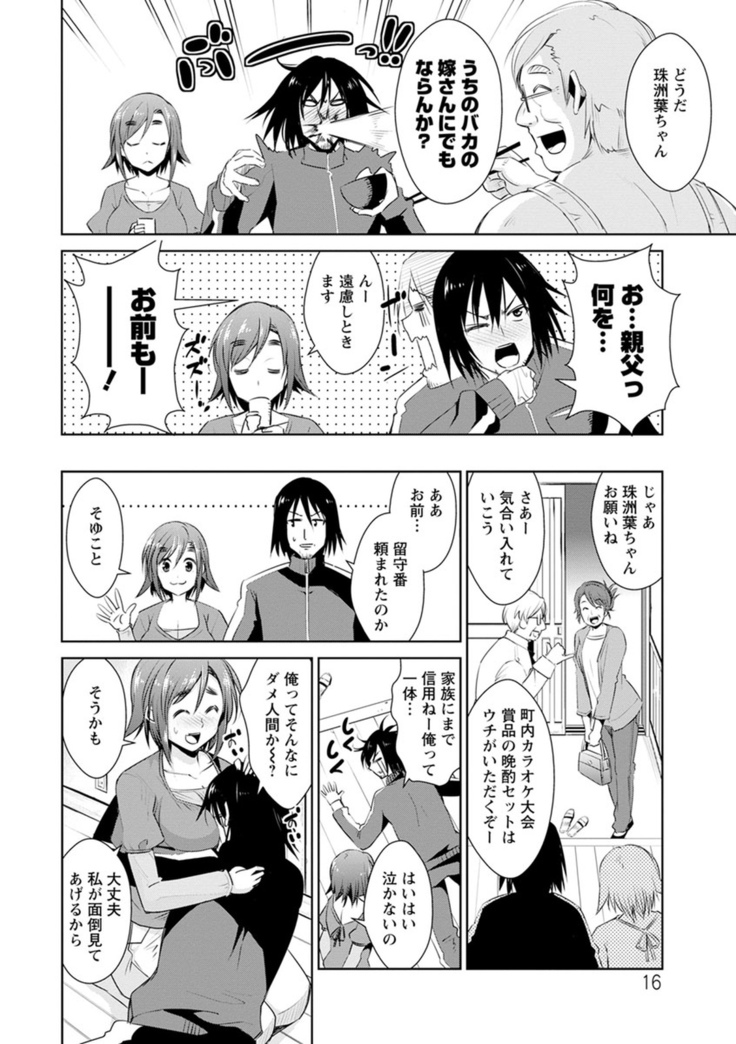 Tomodachix