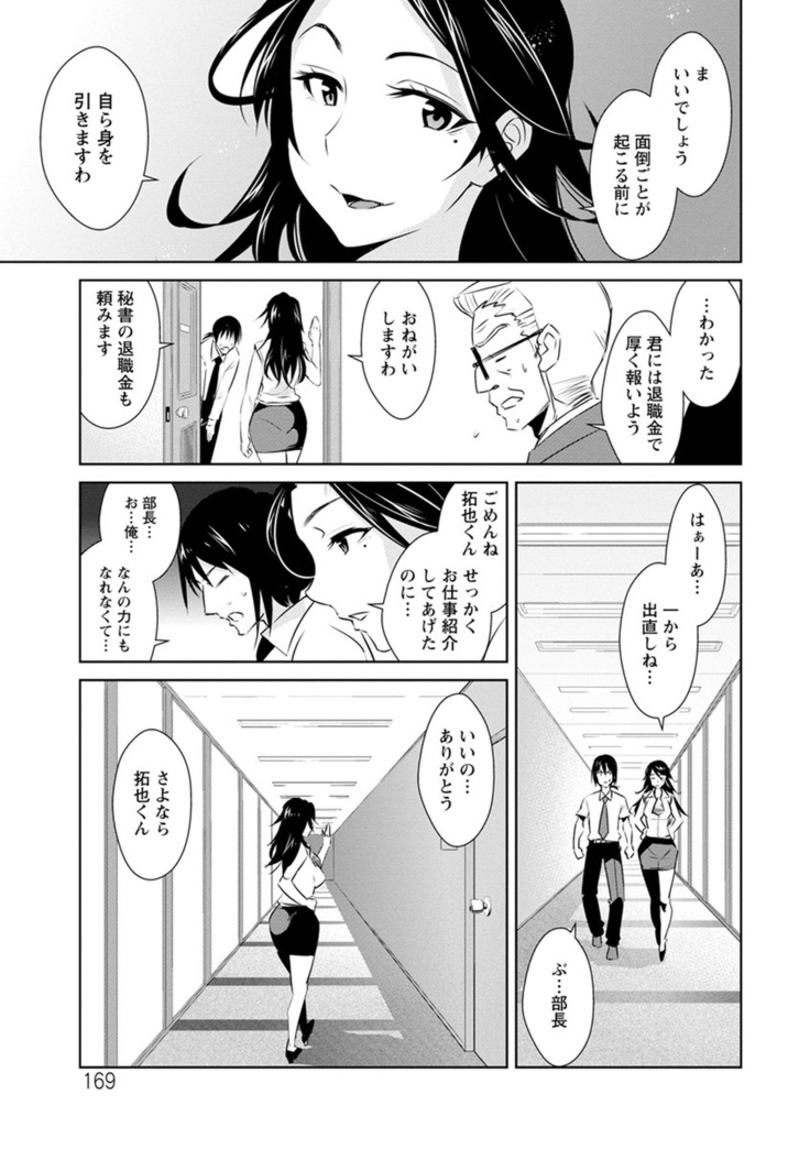 Tomodachix