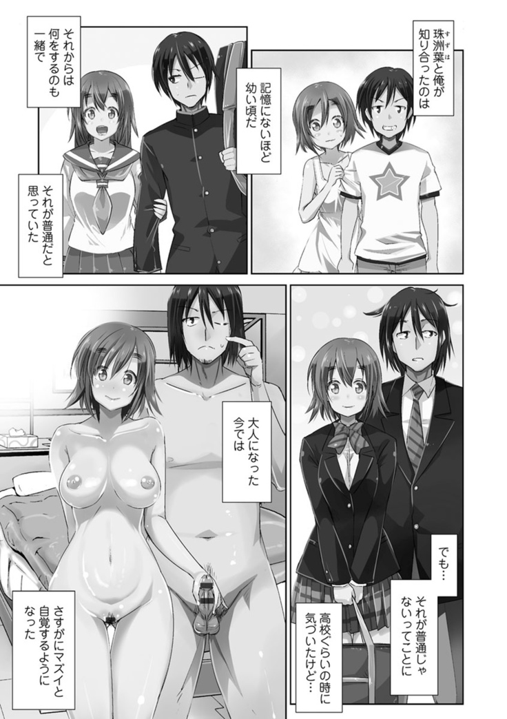 Tomodachix