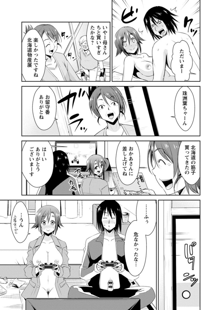 Tomodachix
