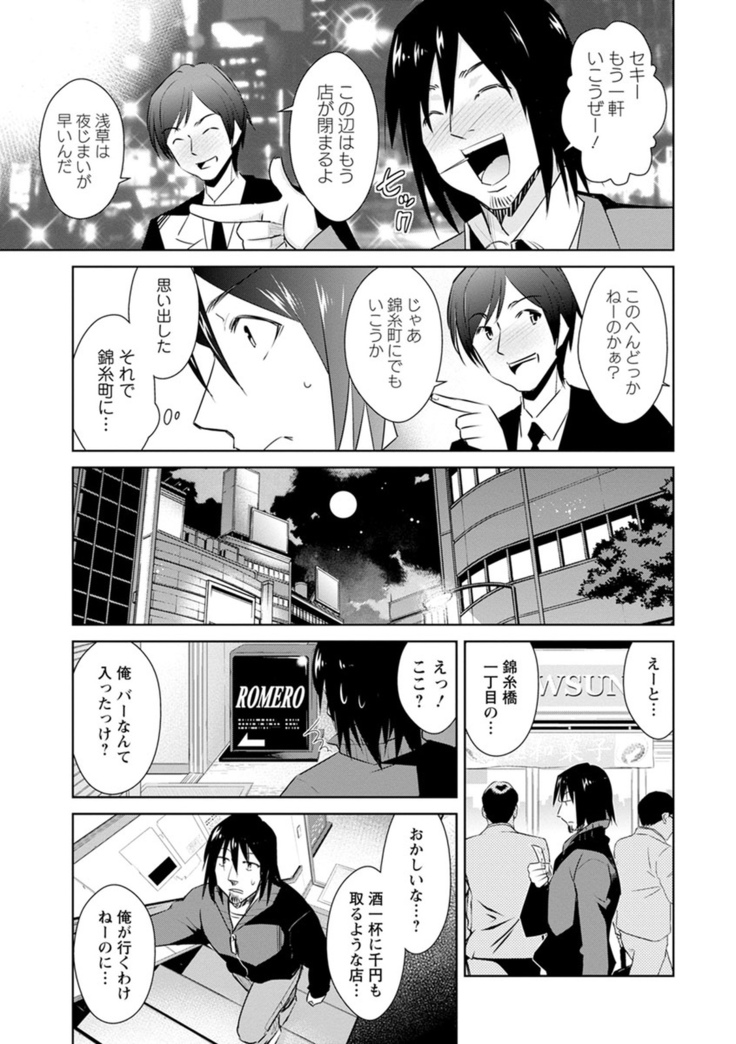 Tomodachix