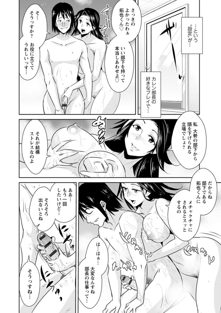 Tomodachix
