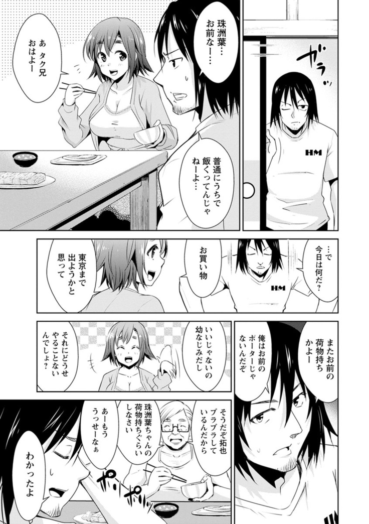 Tomodachix
