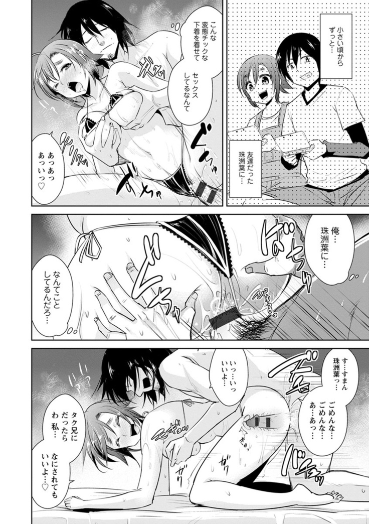 Tomodachix