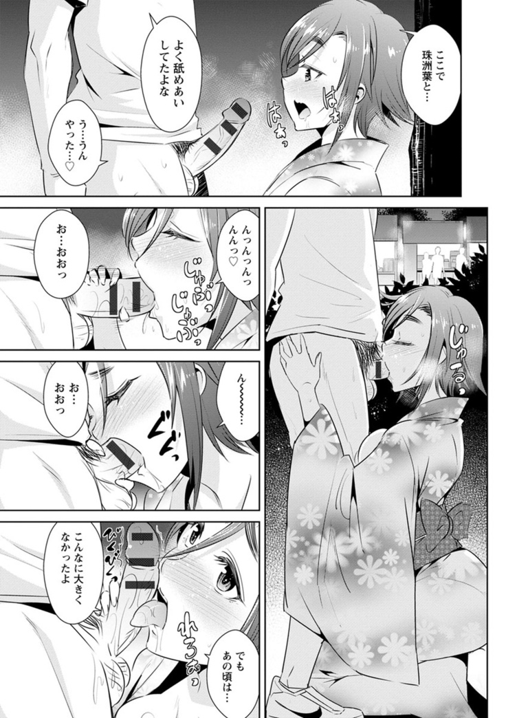 Tomodachix