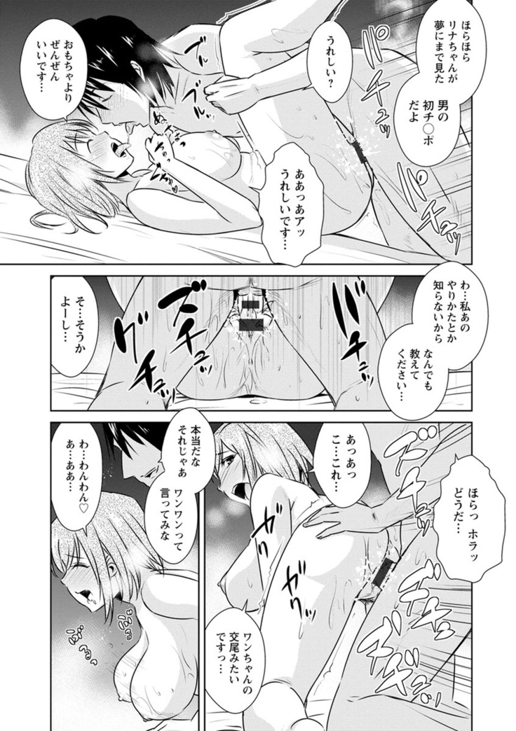 Tomodachix
